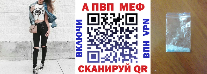 A-PVP СК КРИС  Купить где  Нижняя Тура 