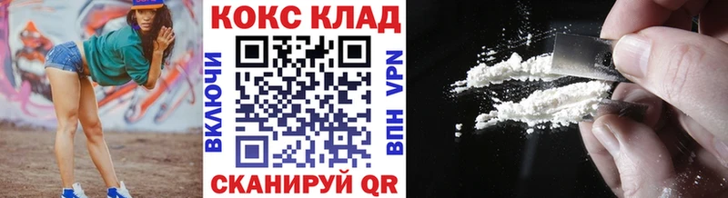 Cocaine Fish Scale  Купить где  Нижняя Тура 