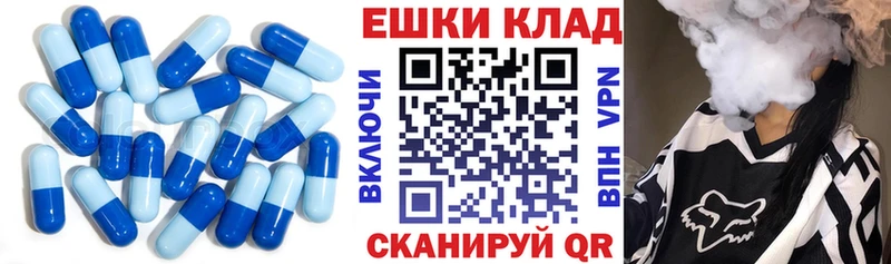 Купить  Нижняя Тура  Экстази 280мг 