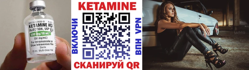 Купить  Нижняя Тура  Кетамин ketamine 