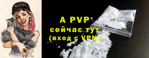 гашишное масло Каменногорск