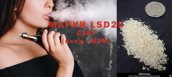 гашишное масло Каменногорск