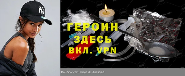 spice Каменск-Шахтинский