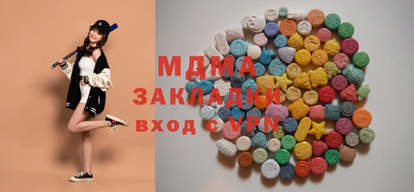 гашишное масло Каменногорск