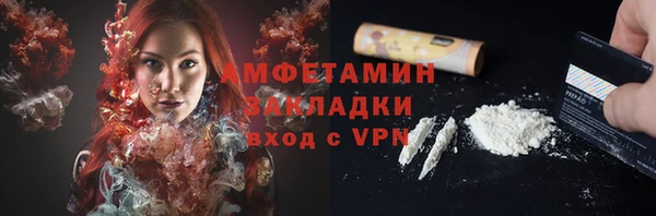 гашишное масло Каменногорск