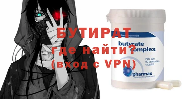 ECSTASY Каменка