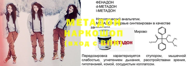гашишное масло Каменногорск