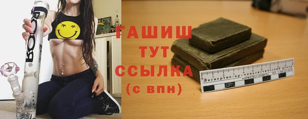 гашишное масло Каменногорск