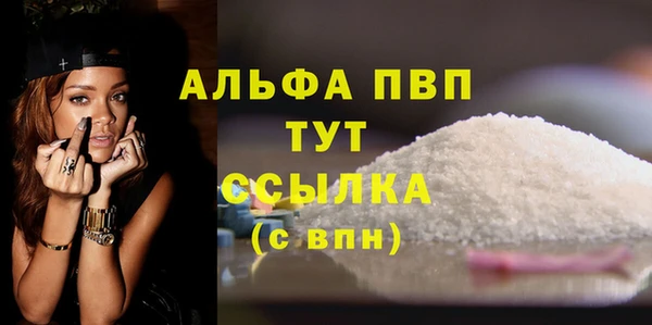 гашишное масло Каменногорск