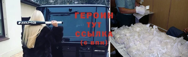 гашишное масло Каменногорск