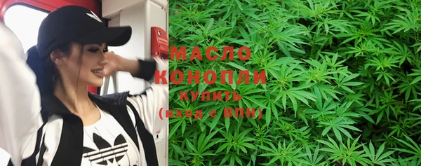 гашишное масло Каменногорск