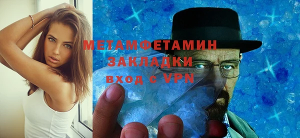 spice Каменск-Шахтинский