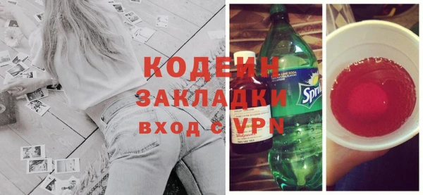 гашишное масло Каменногорск