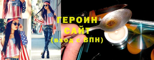 гашишное масло Каменногорск