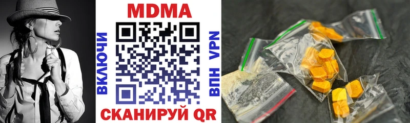 Купить где  Нижняя Тура  MDMA crystal 