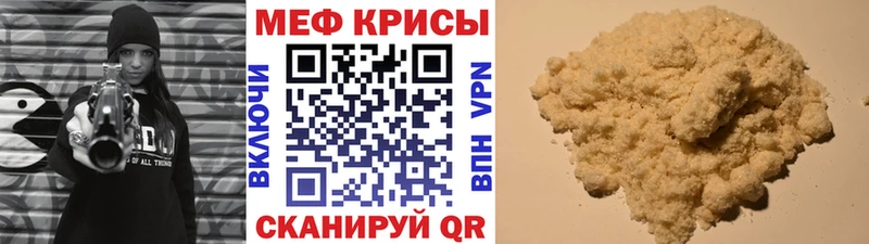 МЯУ-МЯУ мука  Купить  Нижняя Тура 