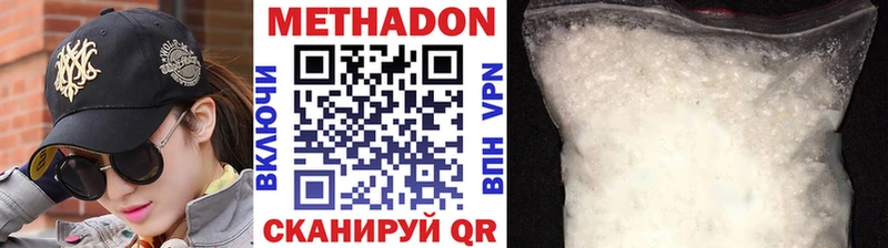 МЕТАДОН кристалл  Купить закладки  Нижняя Тура 
