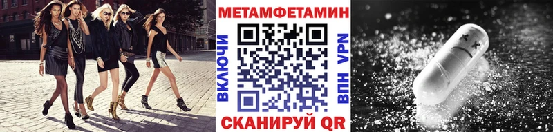 Первитин винт  Купить где  Нижняя Тура 