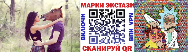 Купить закладки  Нижняя Тура  Наркотические марки 1,5мг 